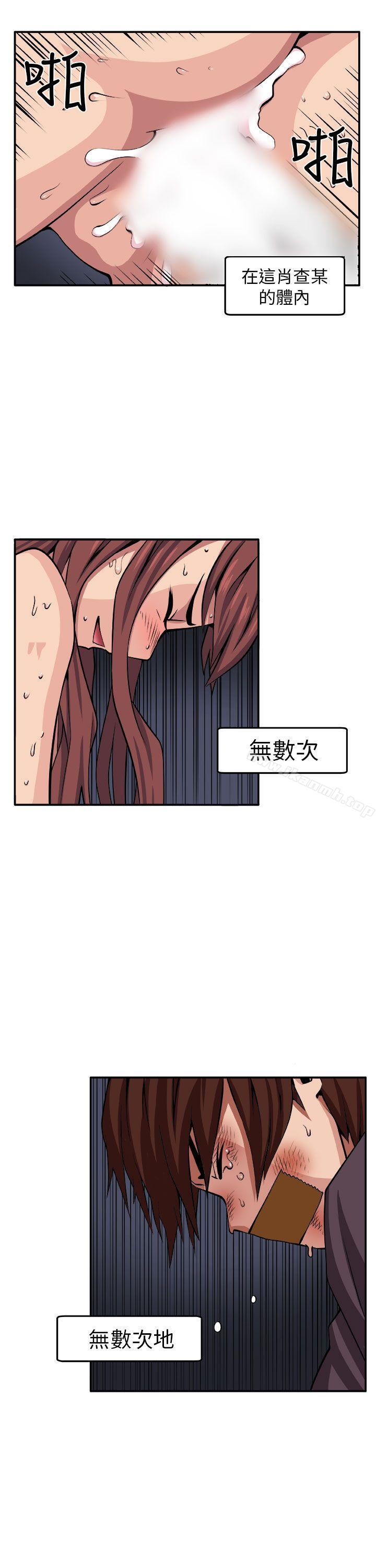 第9话 - 第14.jpg页