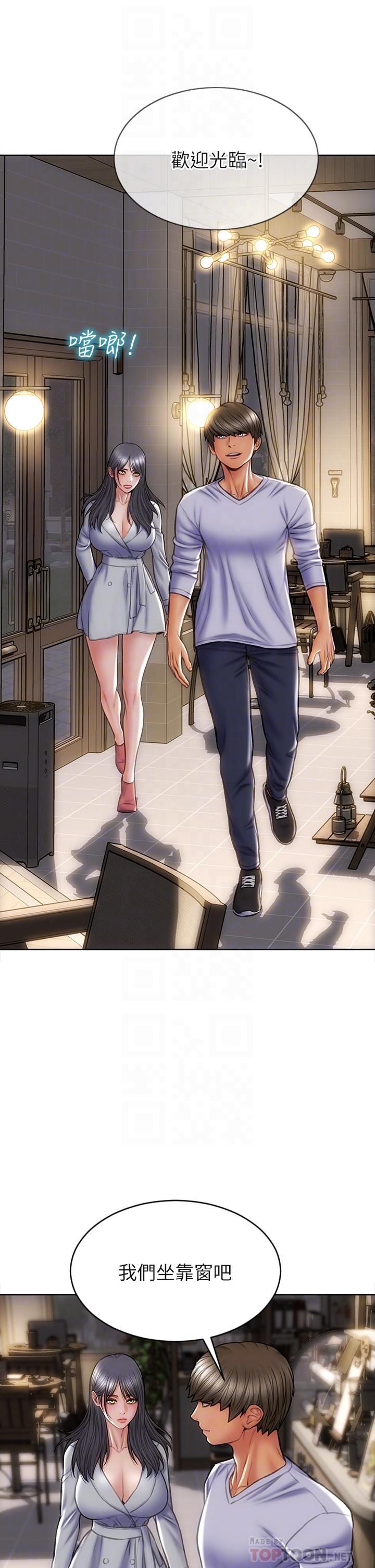 第41話-被高潮擊潰的自尊心 - 第4.jpg页