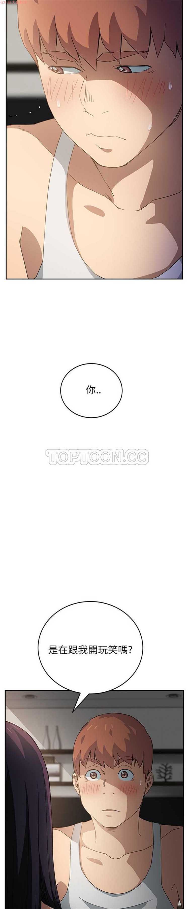 第 18 话 - 第2.jpg页