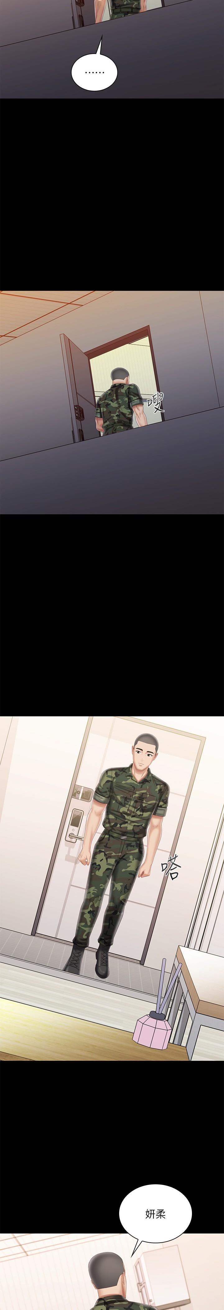 第100话-在我面前不要有保留 - 第27.jpg页