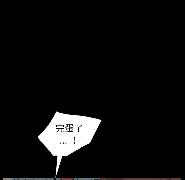 第19话 - 第18.jpg页