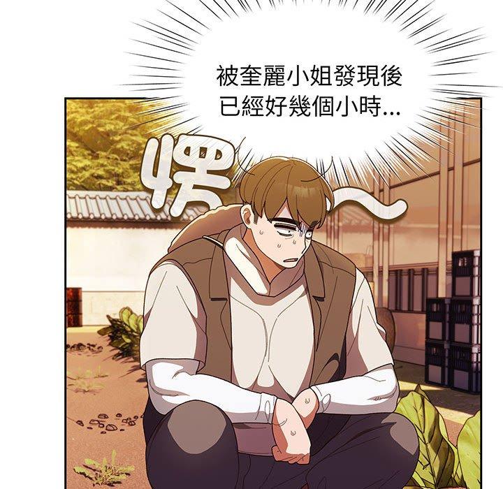 第3话 - 第60.jpg页