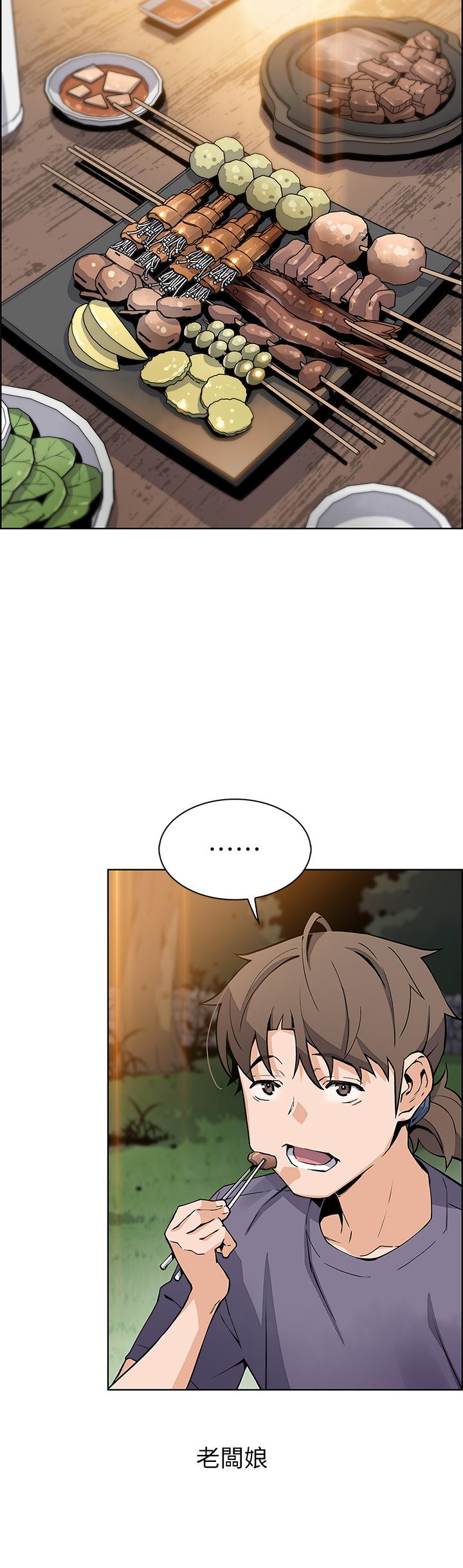 第35話-老闆娘性感的黑色裝扮 - 第22.jpg页