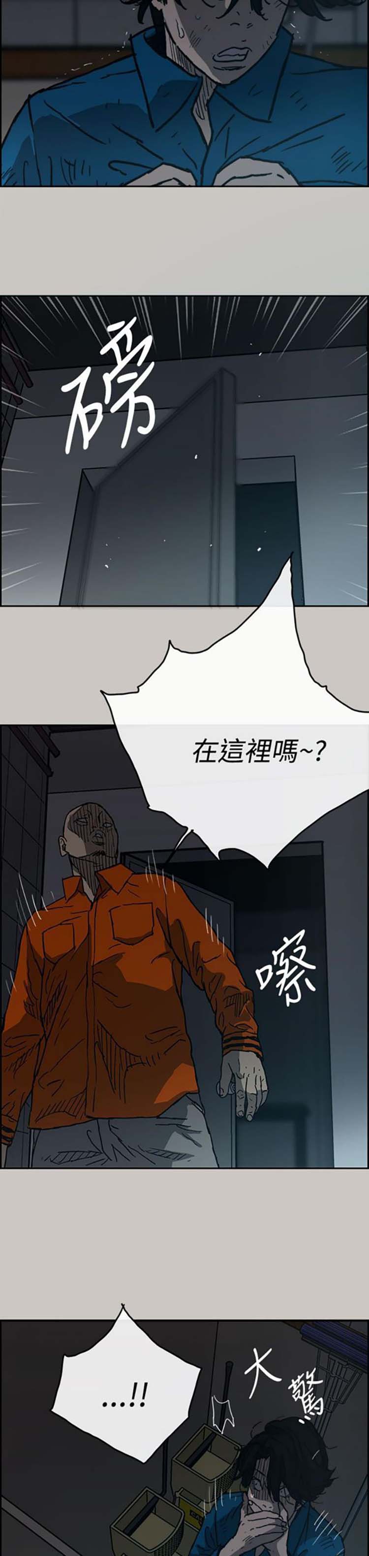 第 20 话 - 第35.jpg页