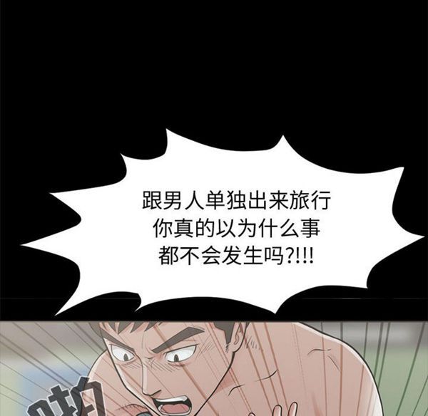 第 1 话 - 第139.jpg页