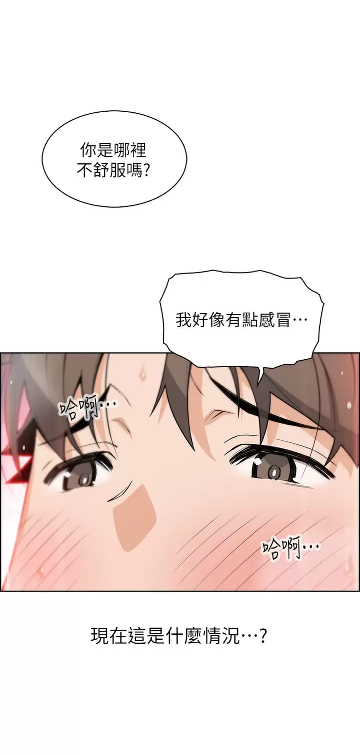 第41话-兴奋到快爆炸的肉棒 - 第28.jpg页