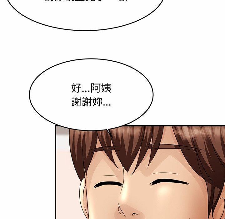 第1话 - 第247.jpg页