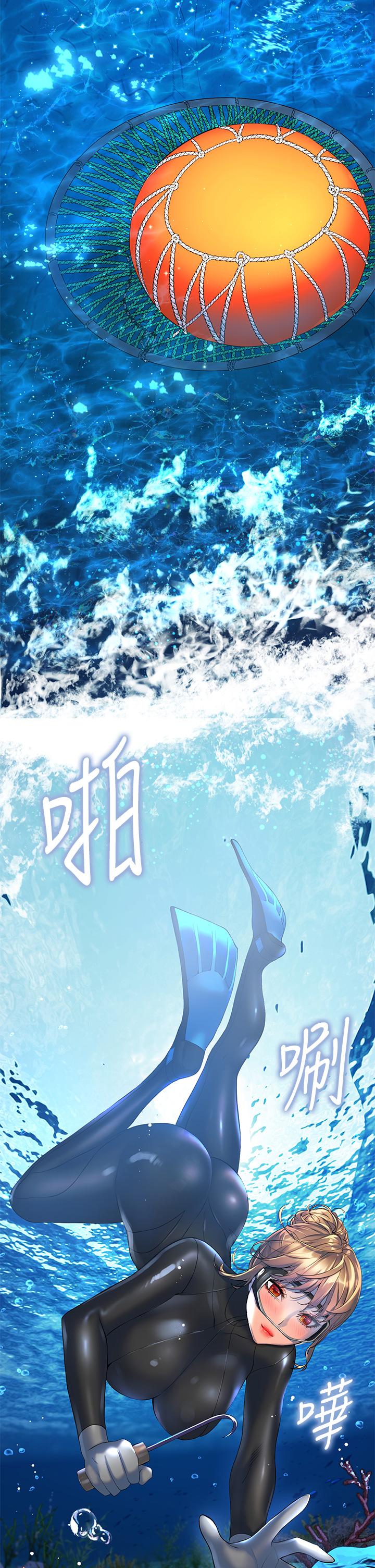 第9話-頂到G點的極致快感 - 第26.jpg页