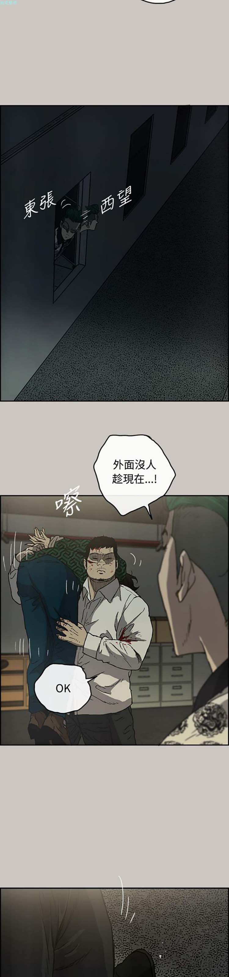 第 26 话 - 第26.jpg页