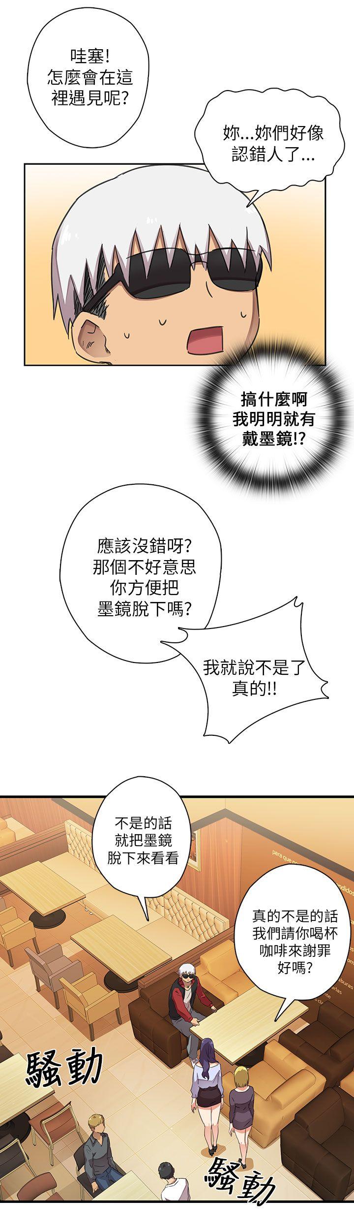 第 12 话 - 第10.jpg页