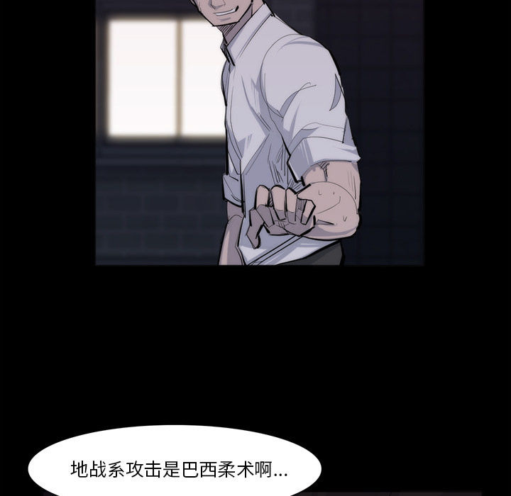 第 28 话 - 第14.jpg页