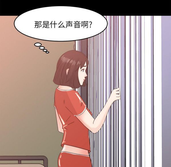 第 12 话 - 第87.jpg页