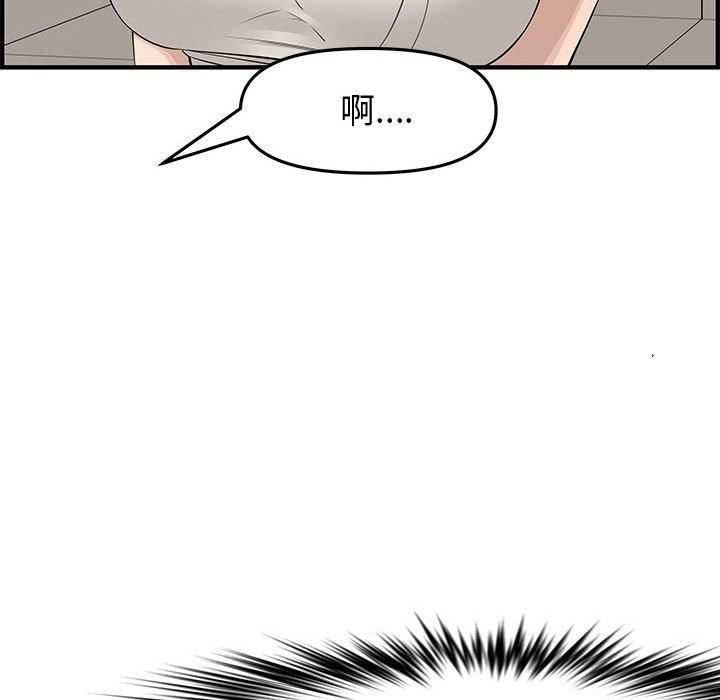 第 20 话 - 第108.jpg页
