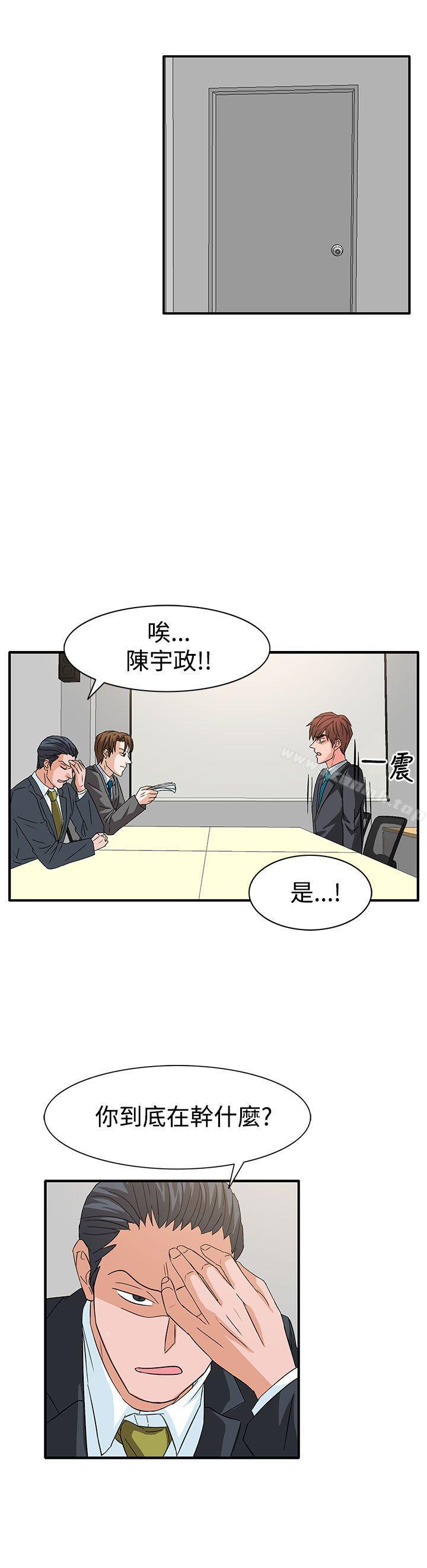 第56话 - 第4.jpg页