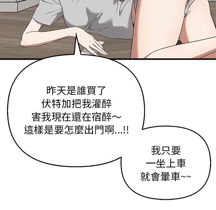 第20话 - 第61.jpg页