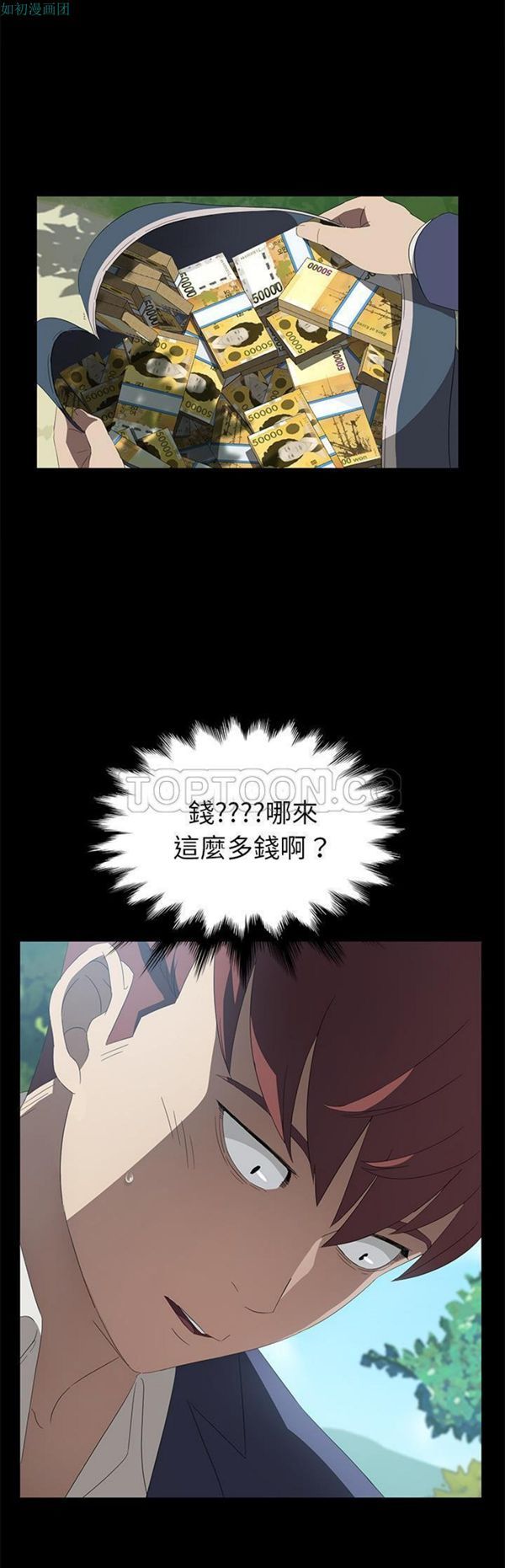 第 49 话 - 第5.jpg页