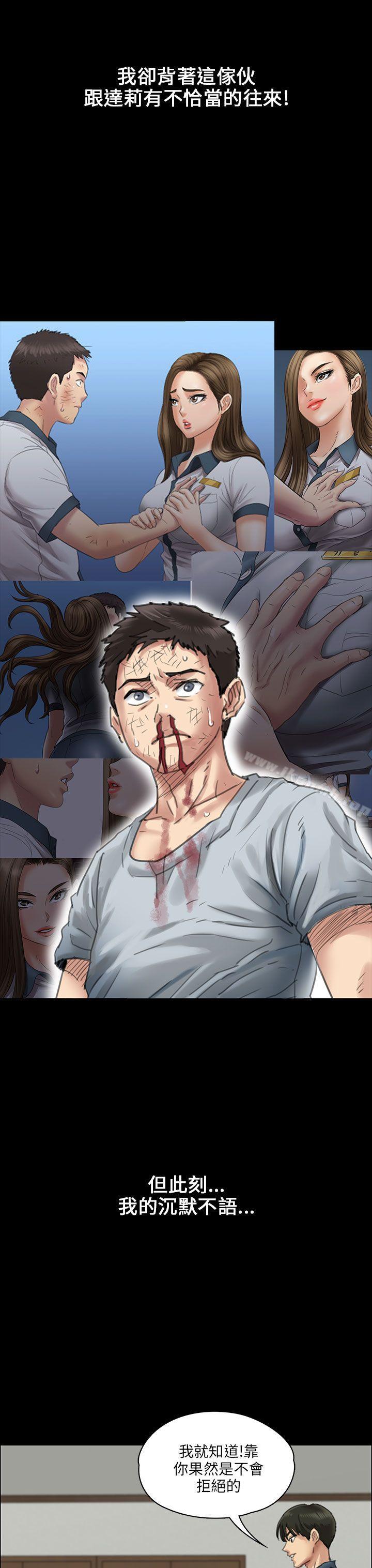 第21話 - 第38.jpg页