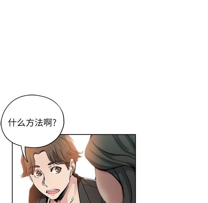 第 28 话 - 第11.jpg页