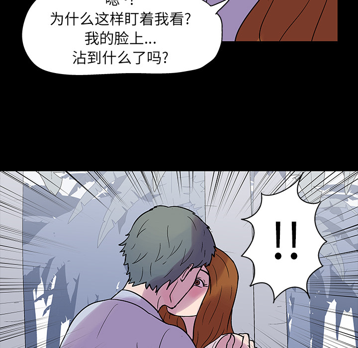 第20话 - 第76.jpg页