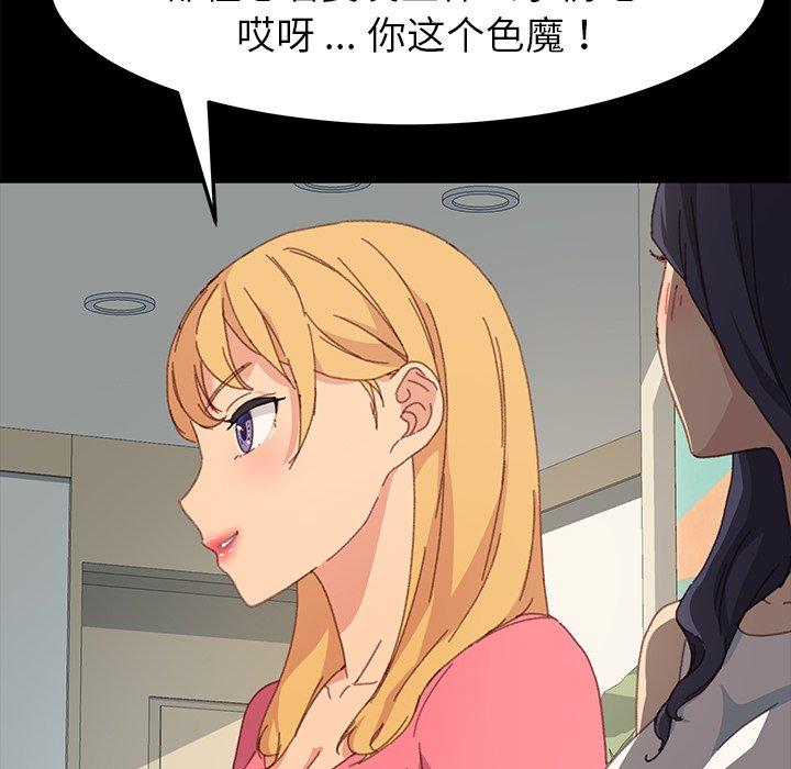 第39话 - 第99.jpg页