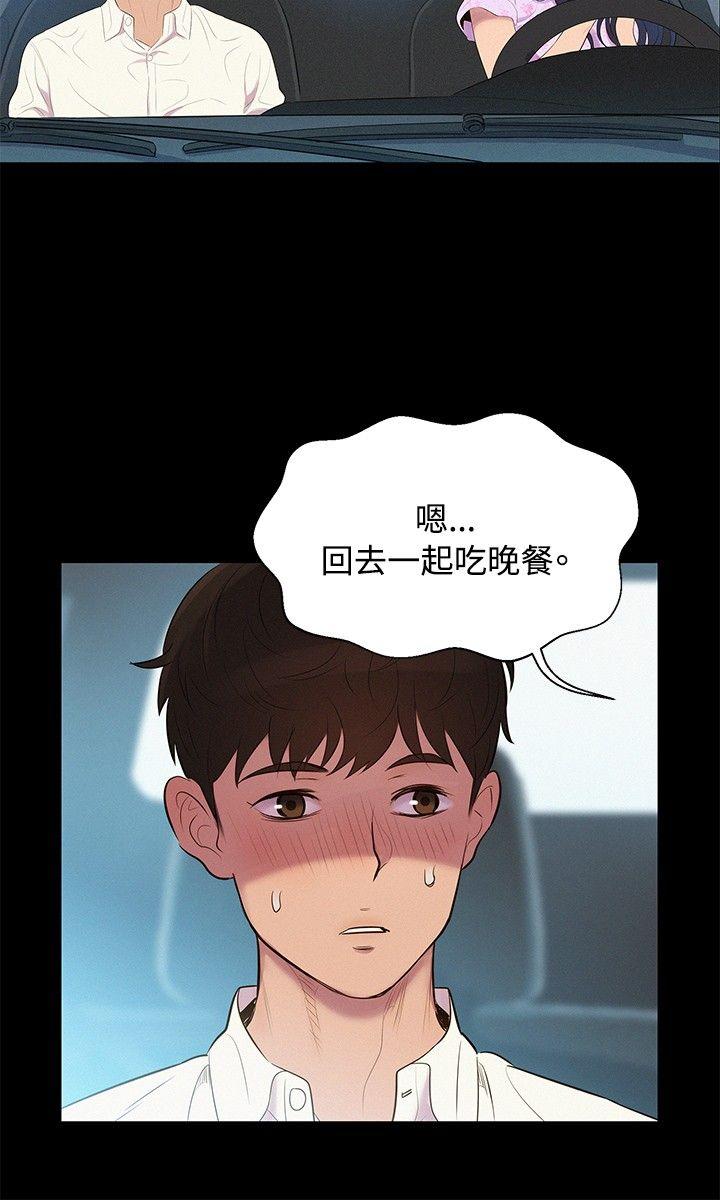 第 7 话 - 第9.jpg页