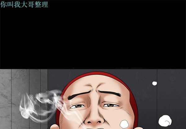 第 2 话 - 第1.jpg页