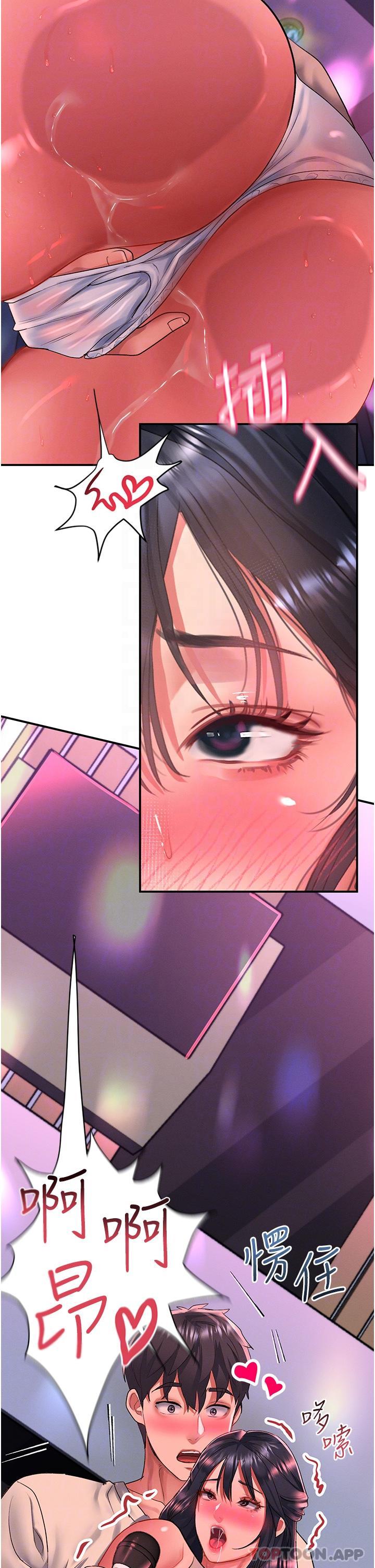 第49话-可以…在这里色色吗? - 第27.jpg页