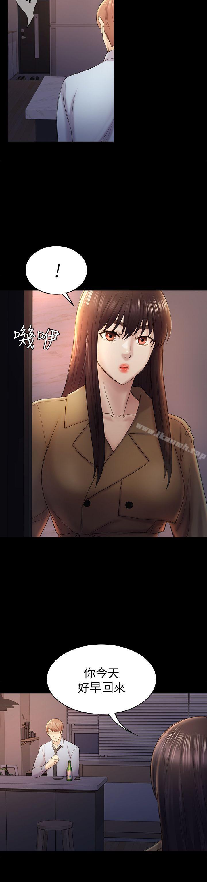 第43話-半夜的來電 - 第16.jpg页