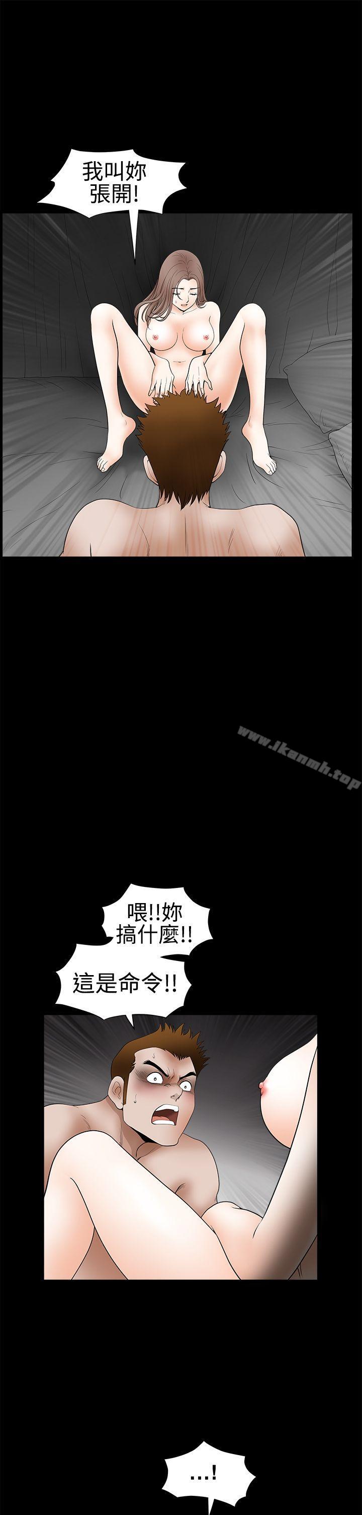 第2季 第30話 - 第43.jpg页