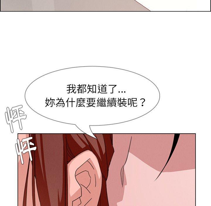 第3話 - 第23.jpg页