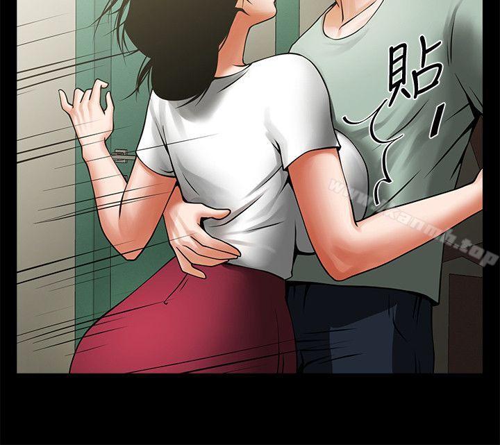 第20話-店長高超的撩人技巧 - 第15.jpg页