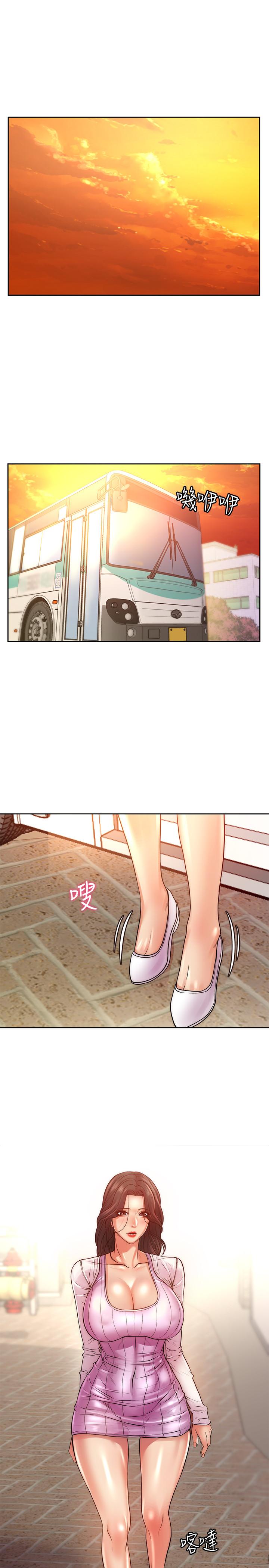 第71话-过激的床上运动 - 第25.jpg页