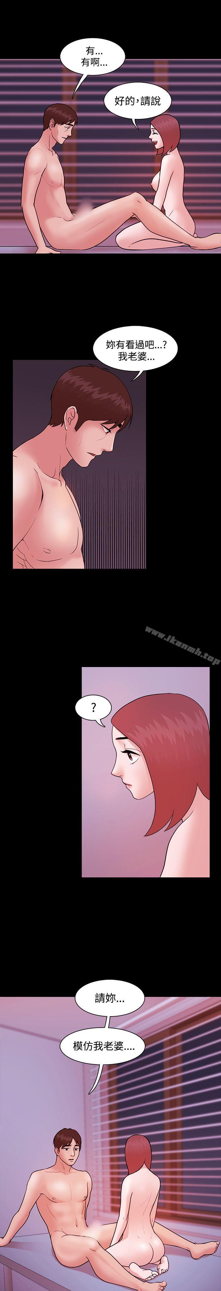 第6话 - 第28.jpg页