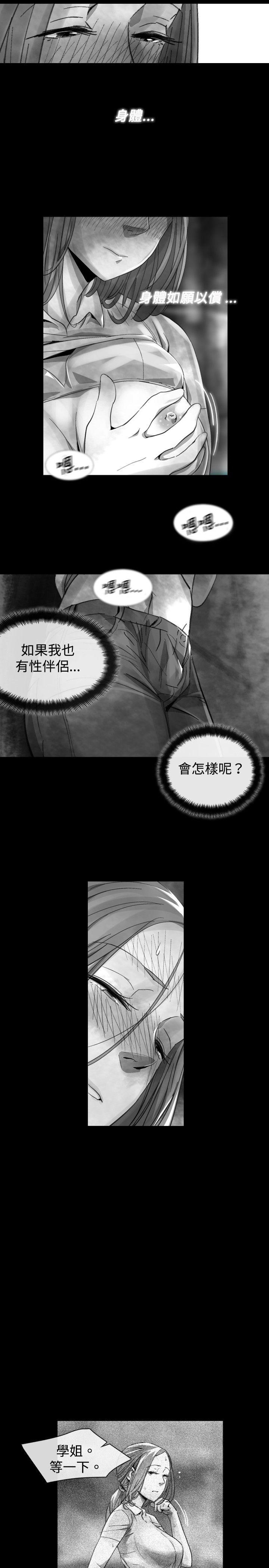 第 18 话 - 第7.jpg页