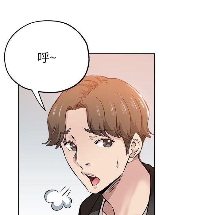 第 27 话 - 第68.jpg页