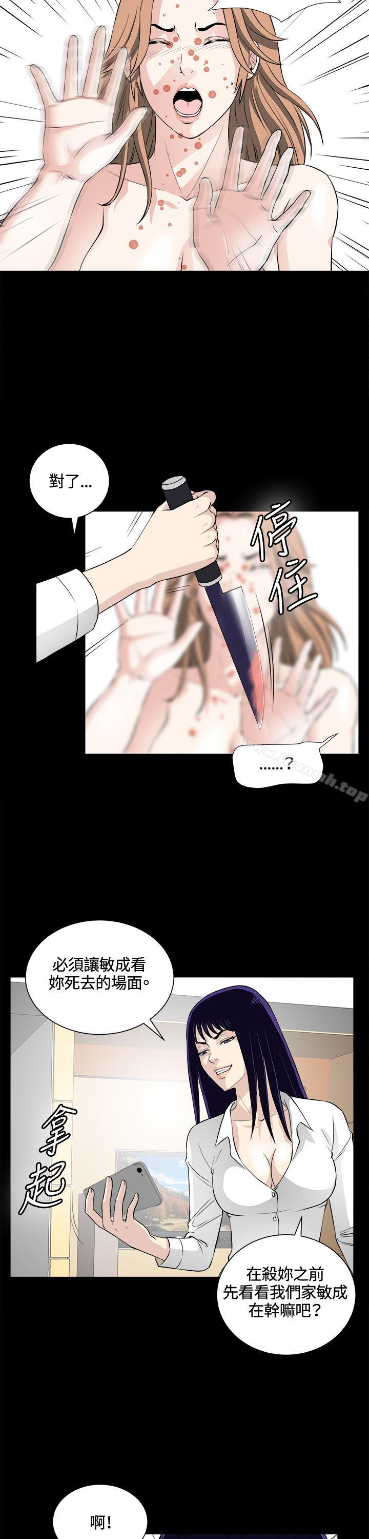 第22話 - 第11.jpg页