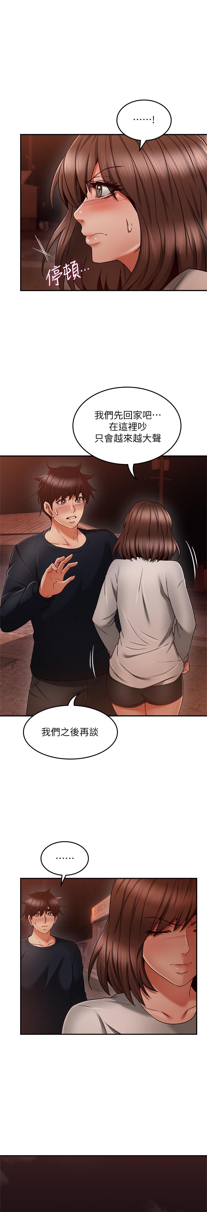 第42話-在暗巷手淫的變態夫妻 - 第32.jpg页