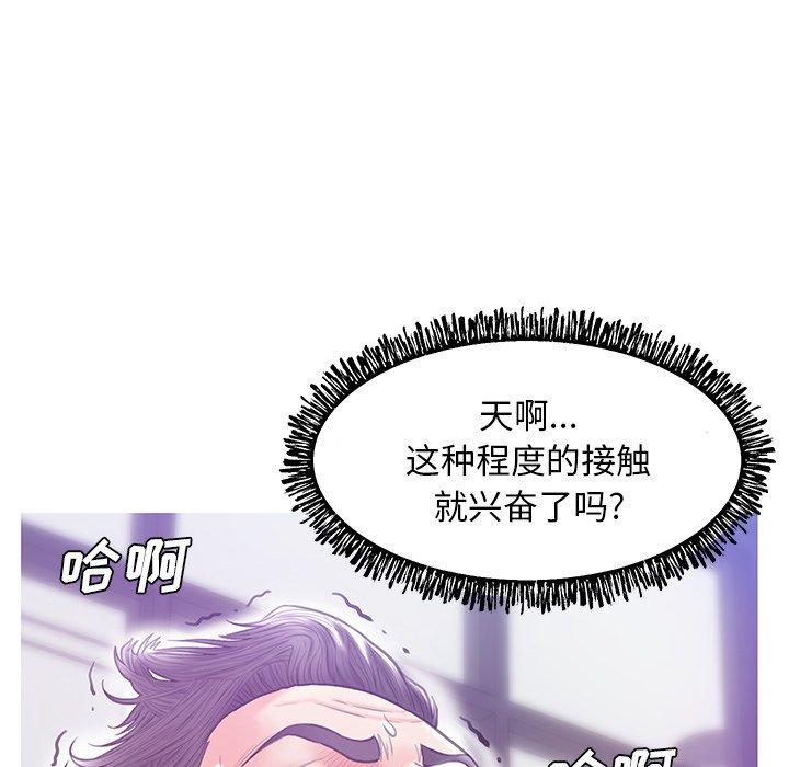 第 27 话 - 第102.jpg页