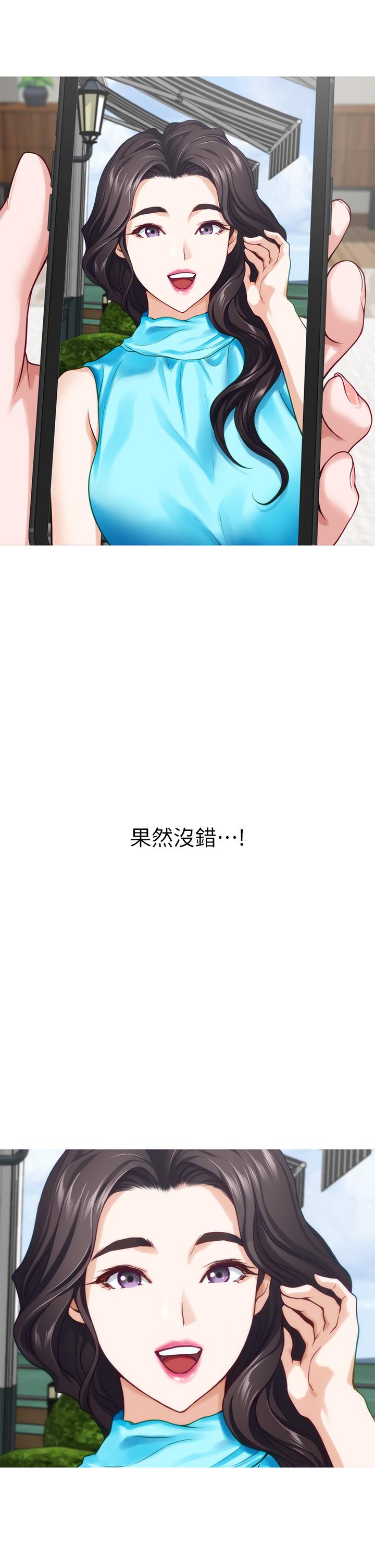 第40話-蹂躪未婚妻的好方法 - 第9.jpg页