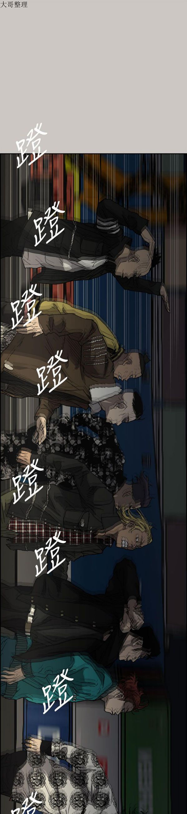 第 39 话 - 第24.jpg页