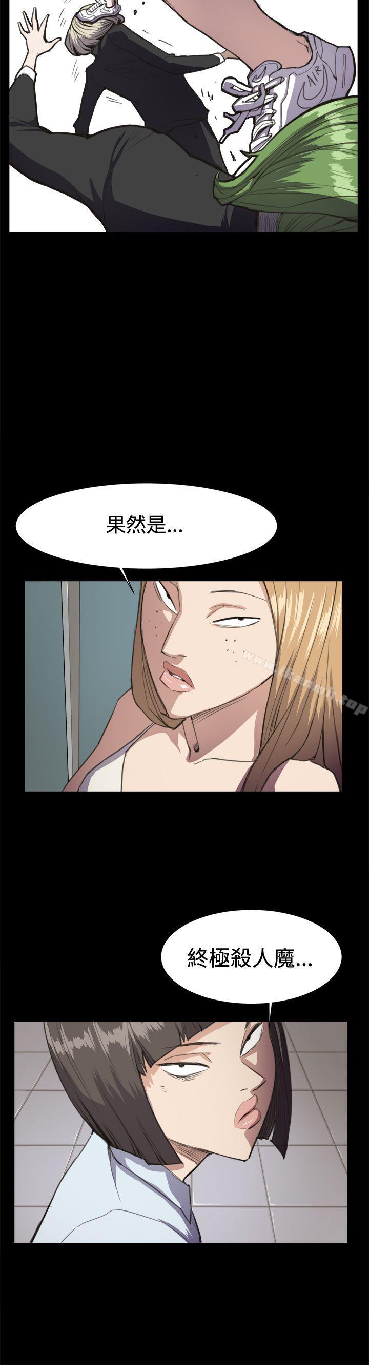第14話 - 第20.jpg页