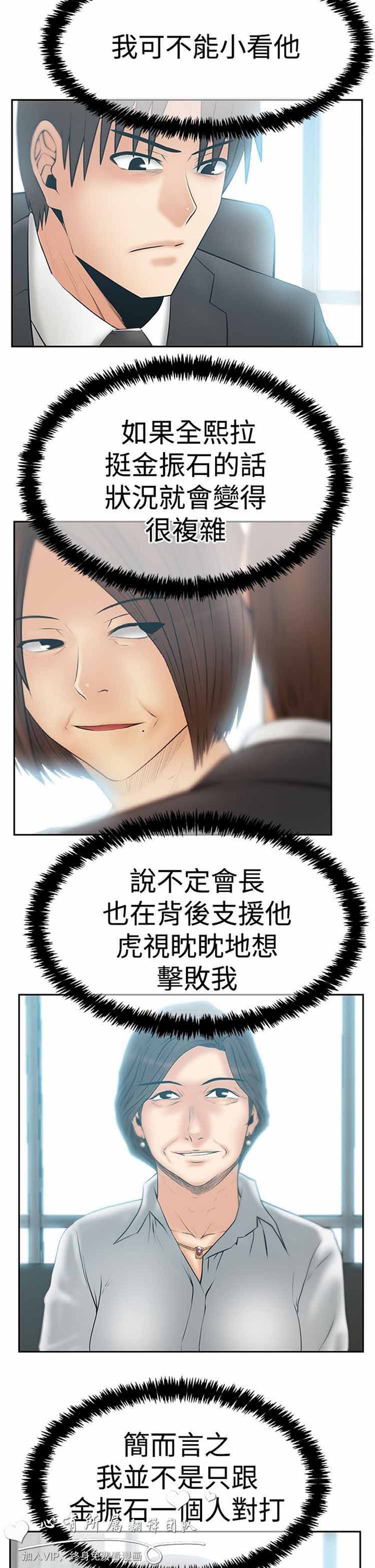 第 60 话 - 第3.jpg页