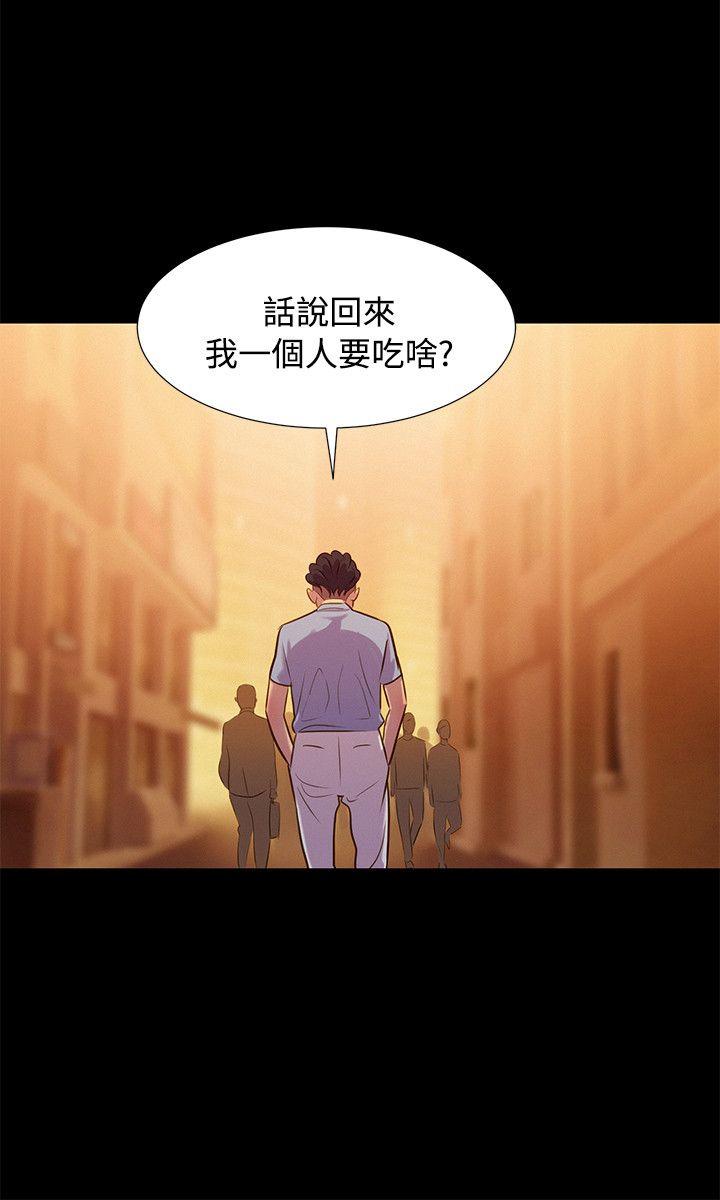 第 21 话 - 第18.jpg页