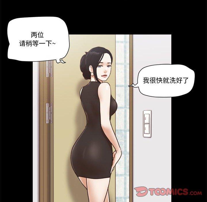 第20话 - 第26.jpg页