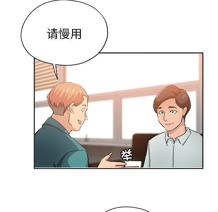 第 40 话 - 第72.jpg页