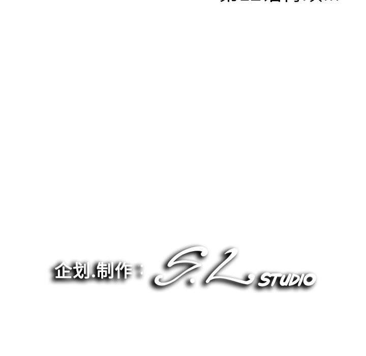 第 11 话 - 第102.jpg页