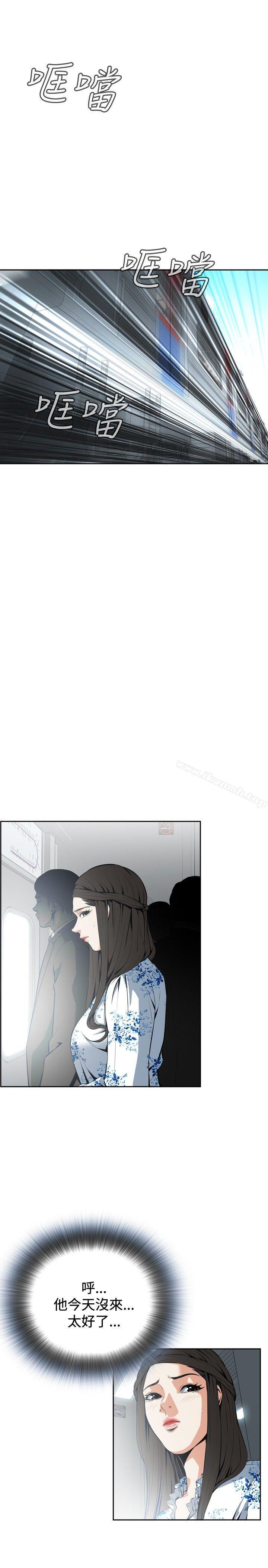 第19話 - 第7.jpg页