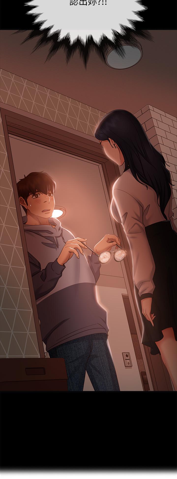 第51话-志汉终于是我的了 - 第36.jpg页
