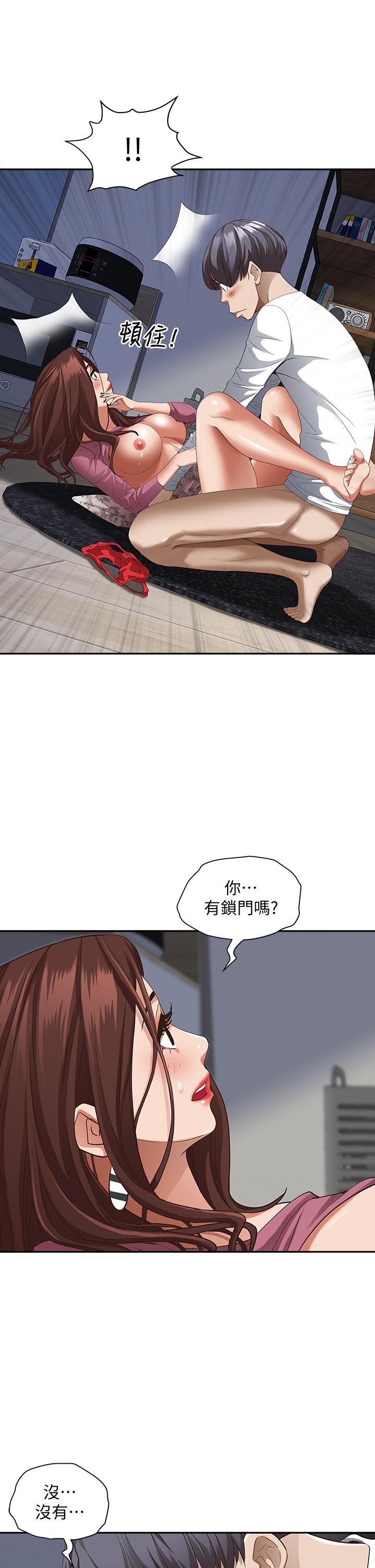 第19話-終於嚐到阿姨的滋味 - 第13.jpg页