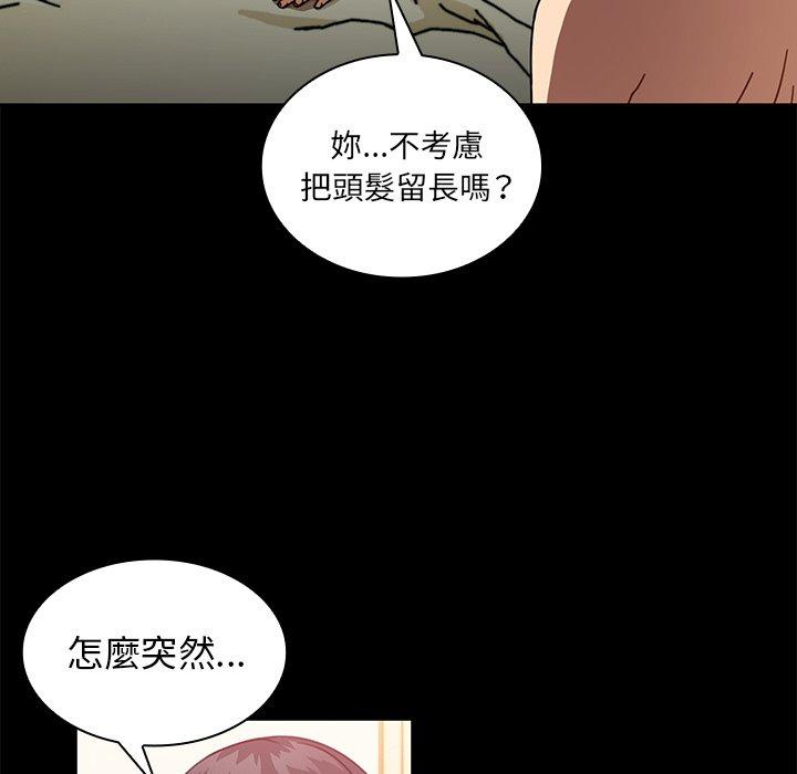 第18话 - 第57.jpg页